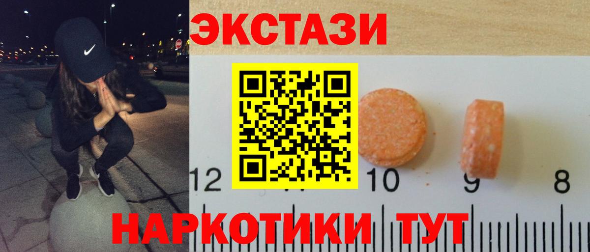 дарк нет наркотические препараты  Вход с VPN  Ишим  Ecstasy ешки 