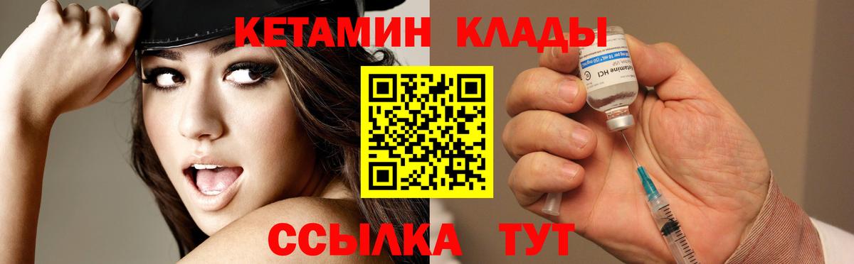 Ишим  Кетамин VHQ  Вход с VPN  OMG маркетплейс  Кетамин VHQ 