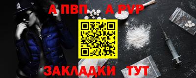 спиды Ливны