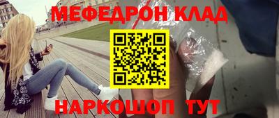 спиды Ливны