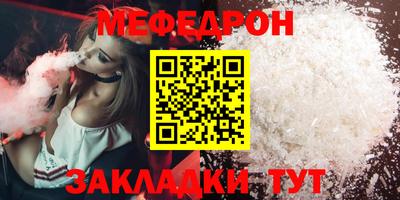 ALPHA PVP Ликино-Дулёво