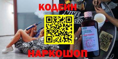мефедрон VHQ Лесосибирск