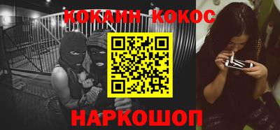 спиды Ливны