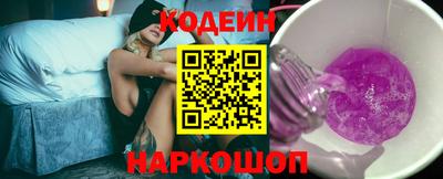 спиды Ливны