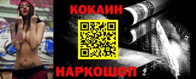 спиды Ливны