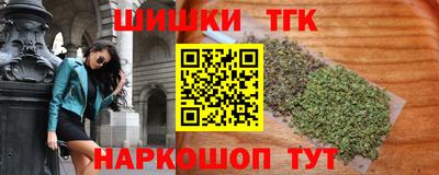 спиды Ливны