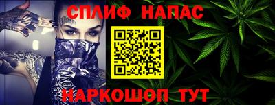 ALPHA PVP Ликино-Дулёво