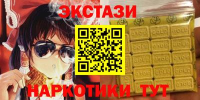 спиды Ливны