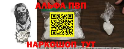 мефедрон VHQ Лесосибирск