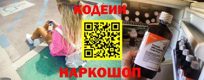 мефедрон VHQ Лесосибирск