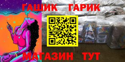 ALPHA PVP Ликино-Дулёво