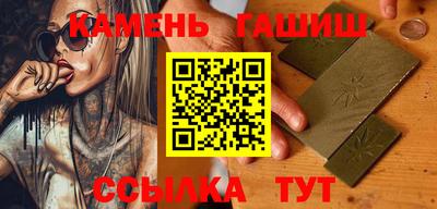 ALPHA PVP Ликино-Дулёво