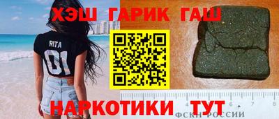 спиды Ливны