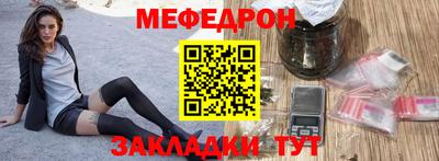 мефедрон VHQ Лесосибирск