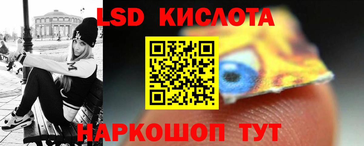 Лсд 25 экстази кислота  Вход с VPN  ЛСД экстази ecstasy  Ишим 