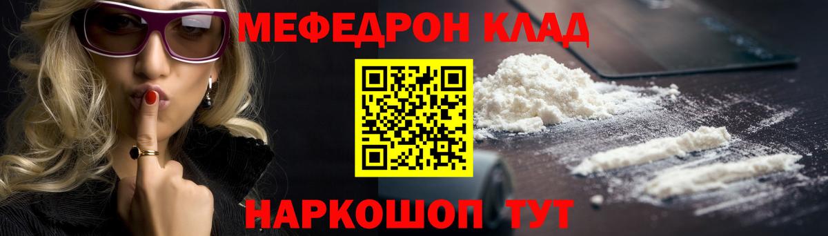 Ишим  купить  сайты  Вход с VPN  МЯУ-МЯУ мяу мяу 