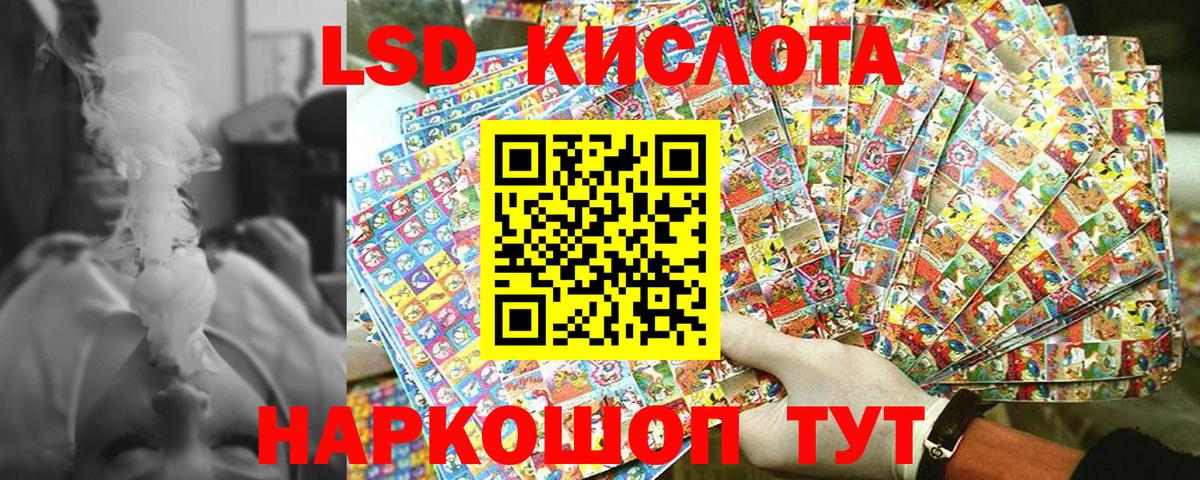 Наркотические марки 1,5мг Ишим